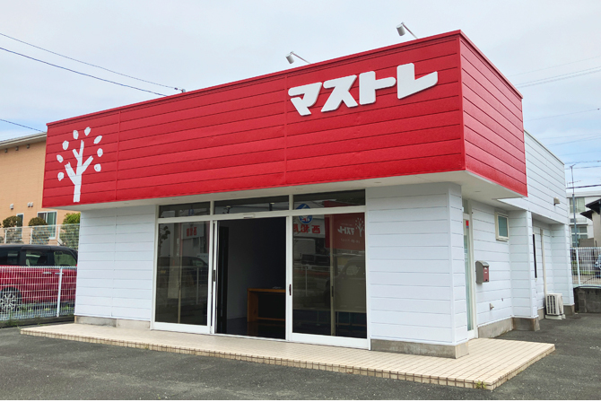 浜松医大前営業所